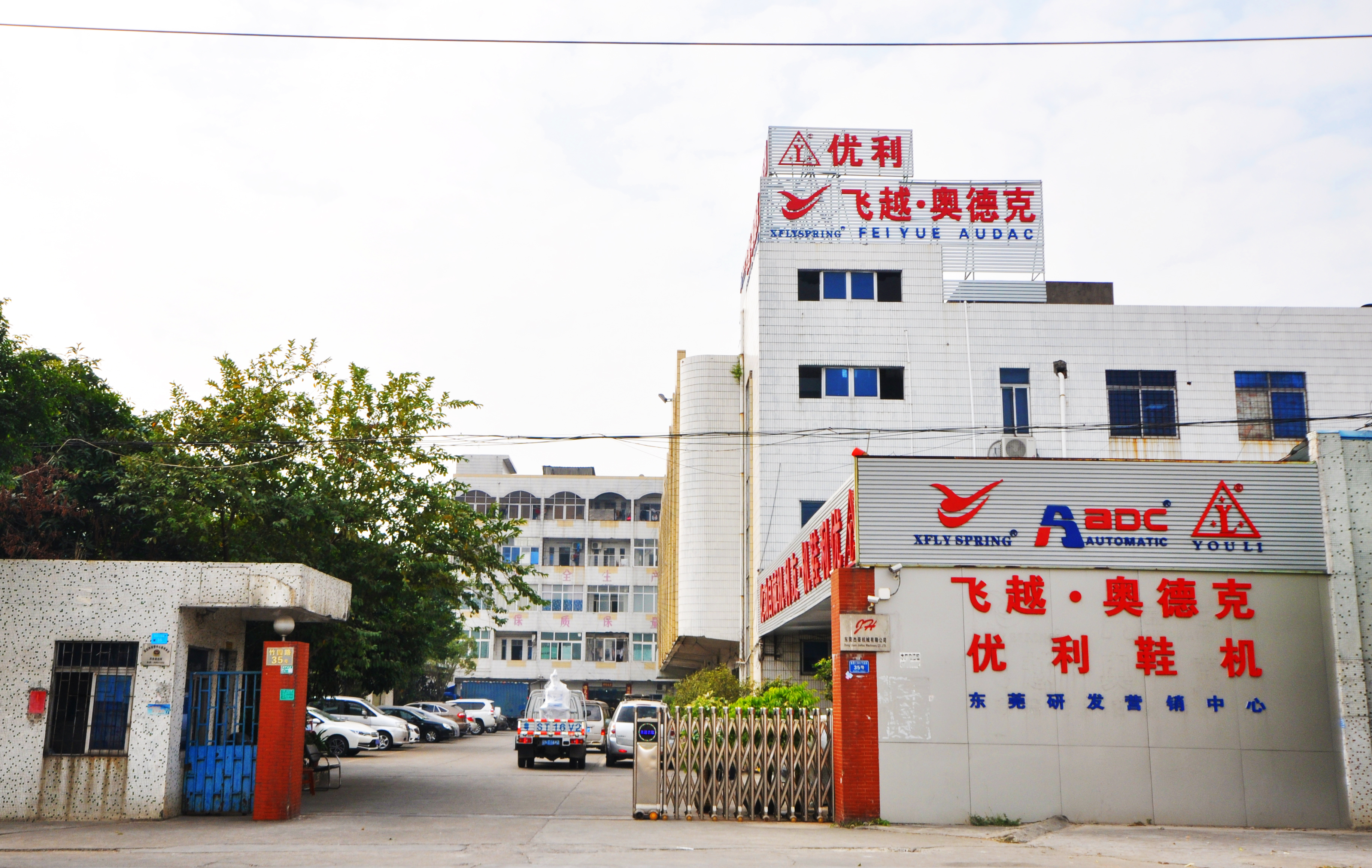公司展示