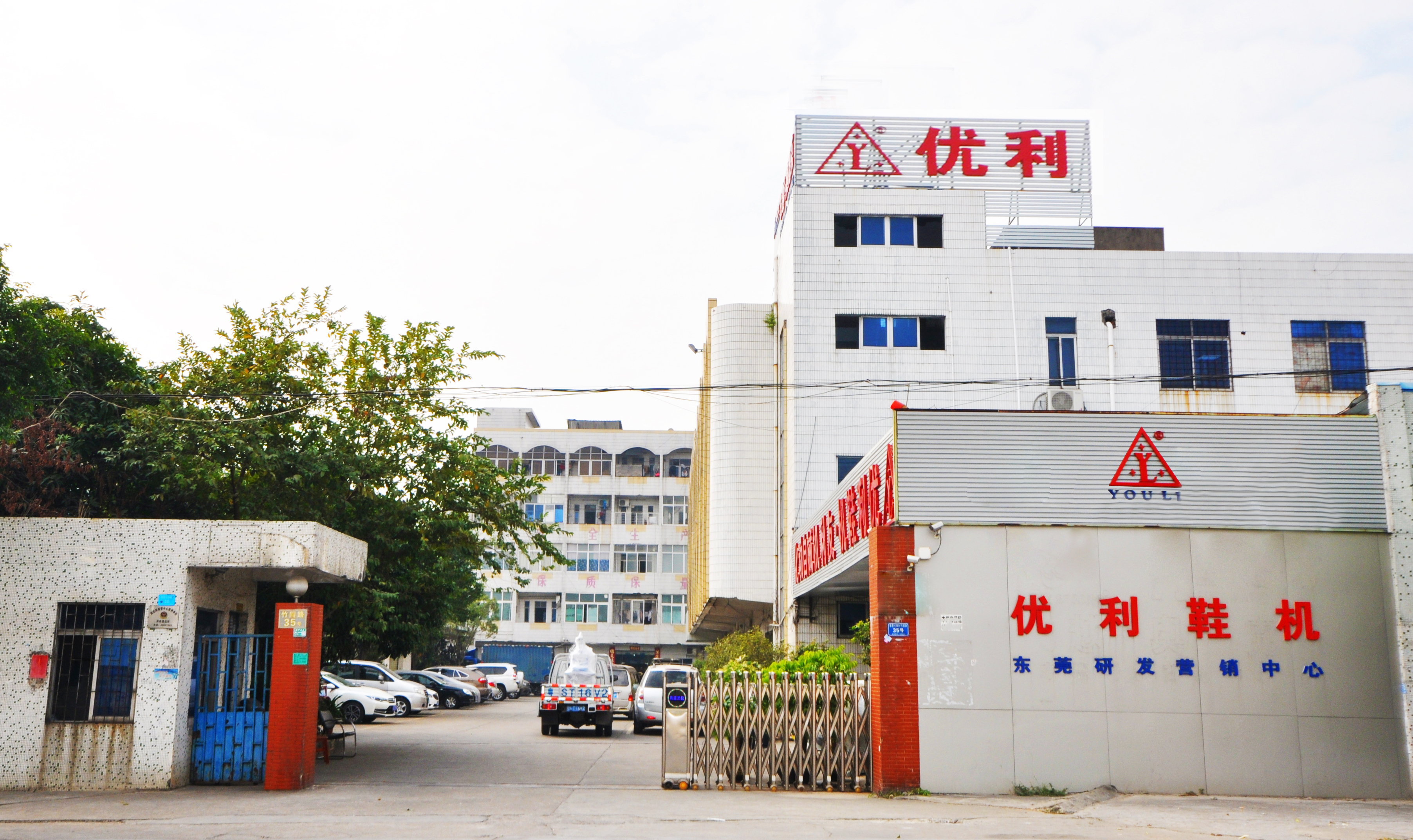 公司展示