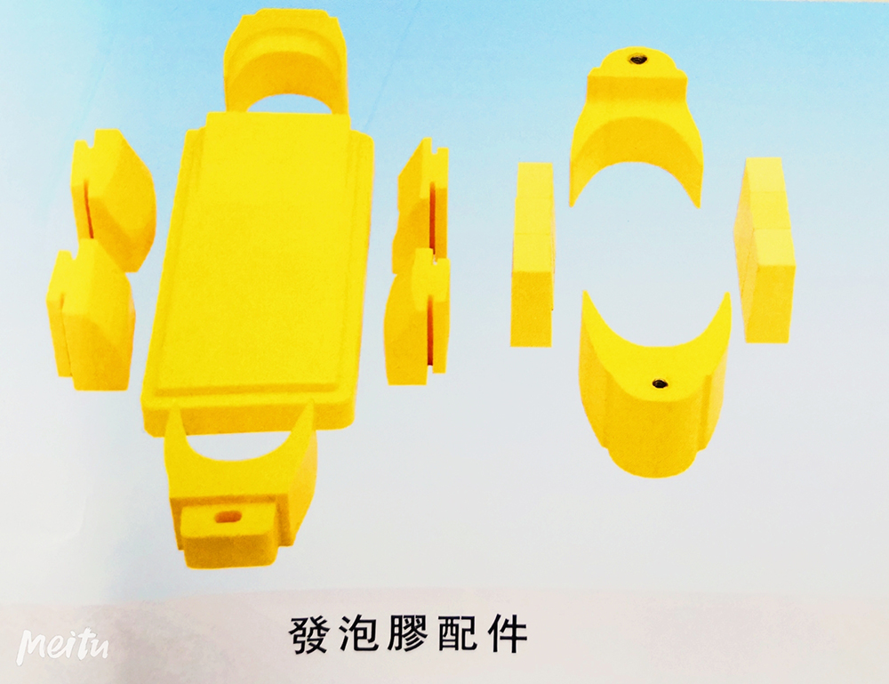 发泡胶配件