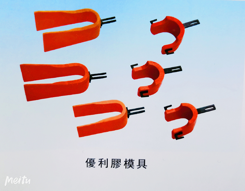 优利胶模具